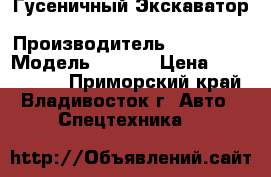 Гусеничный Экскаватор Doosan DX60 › Производитель ­ Doosan  › Модель ­ DX60 › Цена ­ 1 443 000 - Приморский край, Владивосток г. Авто » Спецтехника   